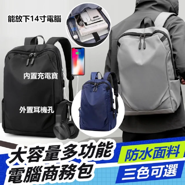 Rains Field Bag 防水學院風後背包(Green