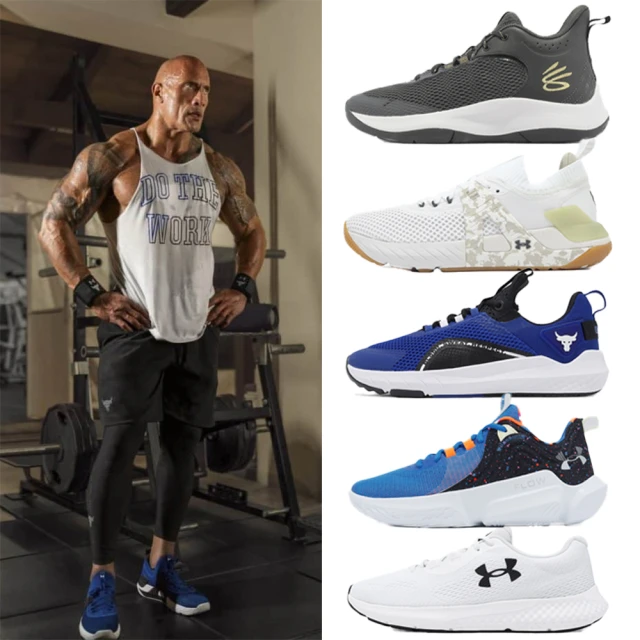 UNDER ARMOUR 運動鞋 3Z6/Rock/Futr/Charged 訓練鞋 籃球鞋 慢跑鞋 UA 單一價(3026998101)