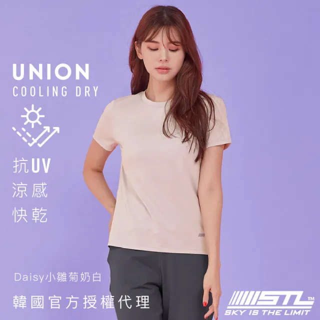 【STL】現貨 抗UV 防曬 涼感 韓國瑜伽 女 運動機能短袖上衣 T恤 UnionCoolingDry(多色)