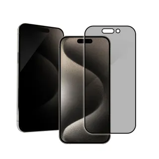 【Timo】iPhone 16/15/14/13 系列任選 滿版防窺手機保護貼/保貼