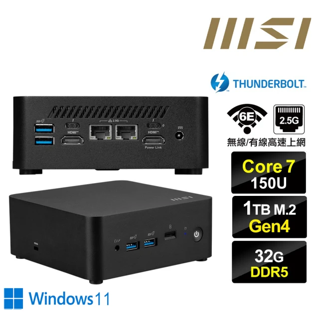 MSI 微星 Cubi NUC Core7十核{大鴻臚S4DCW} Win11迷你電腦(Core 7 150U/32G/1TB M.2 Gen4)