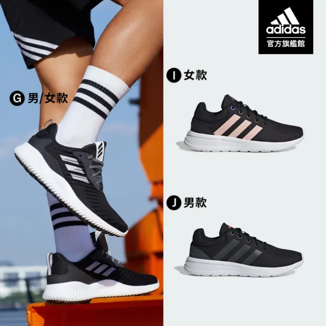 【adidas 愛迪達】LITE RACER 2.0 跑鞋 男鞋/女鞋(共7款)