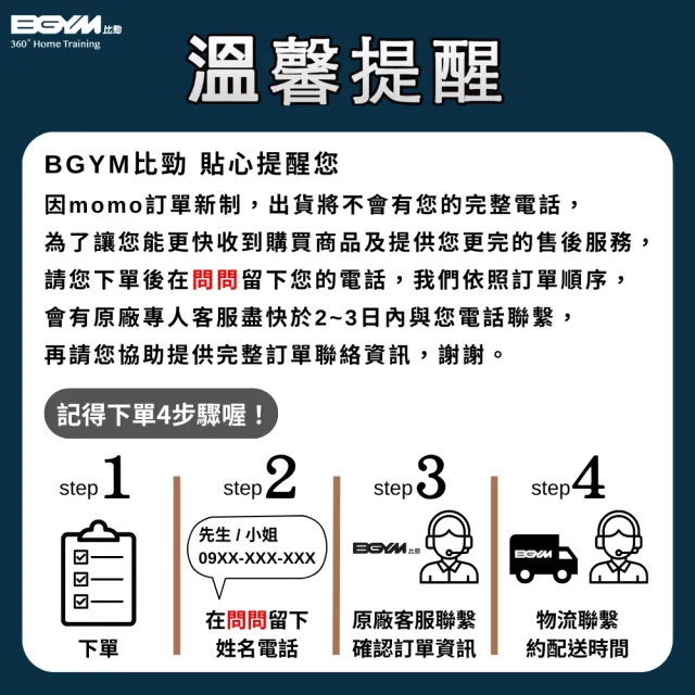 【BGYM比勁】T305電動跑步機(馬達保固10年/電動爬坡訓練/避震/摺疊跑步機/慢跑機/健走機/專業技師安裝)