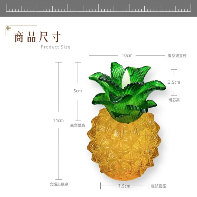 【新韻傳音】好運旺旺來-中好運旺來燈搭配圓木底座(電池式／單入／招財／底座)