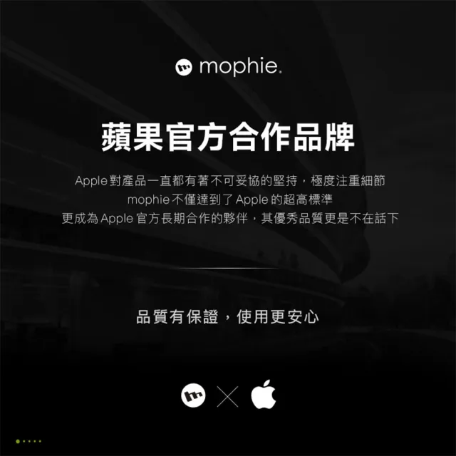 【mophie】Snap+ 磁吸三合一無線充電支盤 黑(Apple官方唯一推薦合作品牌)