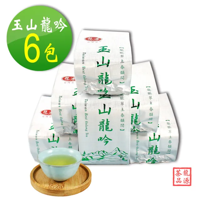 【龍源茶品】台灣茗大山頭高山烏龍茶葉4種任選(共1.5-2斤;梨山;杉林溪;阿里山;玉山高山茶葉;附提袋)