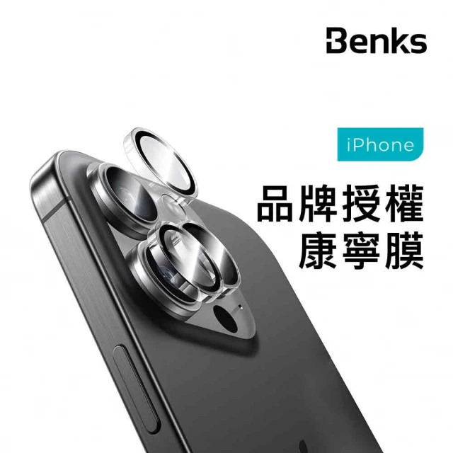 Benks iPhone 16/15/Pro/Max/Plus 金剛康寧 手機鏡頭膜