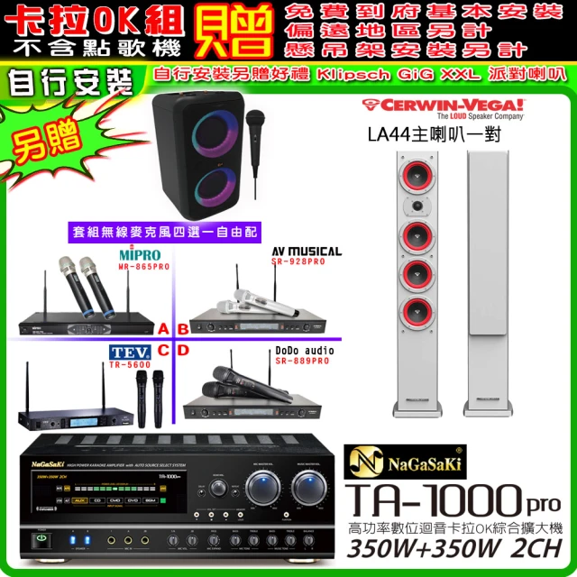 EDIFIER IKARAO 愛克拉 X2一體式便攜卡拉OK