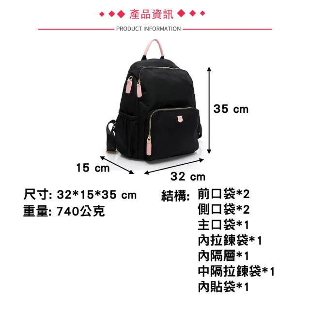 【SPRING】大容量防潑水尼龍防盜後背包手提肩背後背包耐磨耐刮後背包-多色(多背法防盜後背包)