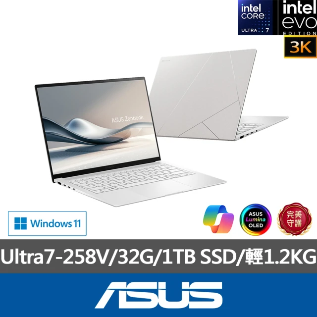 ASUS 華碩 14吋Ultra7輕薄AI筆電(ZenBook UX5406SA/Ultra7-258V/32G/1TB SSD/W11/3K OLED/EVO)