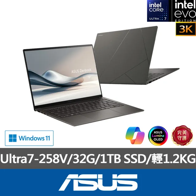 【ASUS 華碩】14吋Ultra7輕薄AI筆電(ZenBook UX5406SA/Ultra7-258V/32G/1TB SSD/W11/3K OLED/EVO)