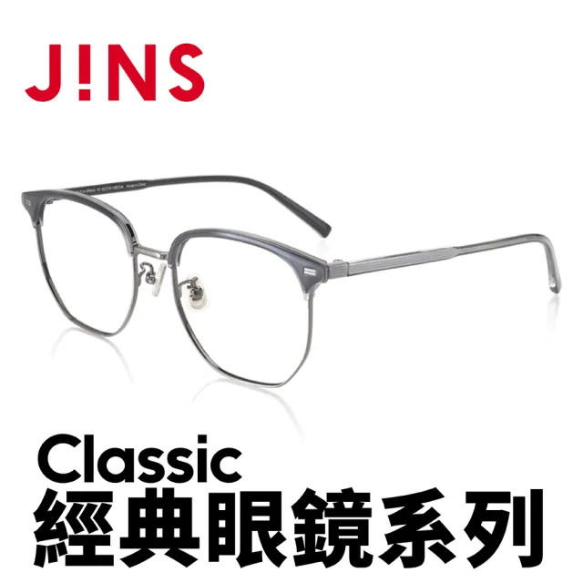 【JINS】Classic 經典眼鏡系列(AMMF21A098)