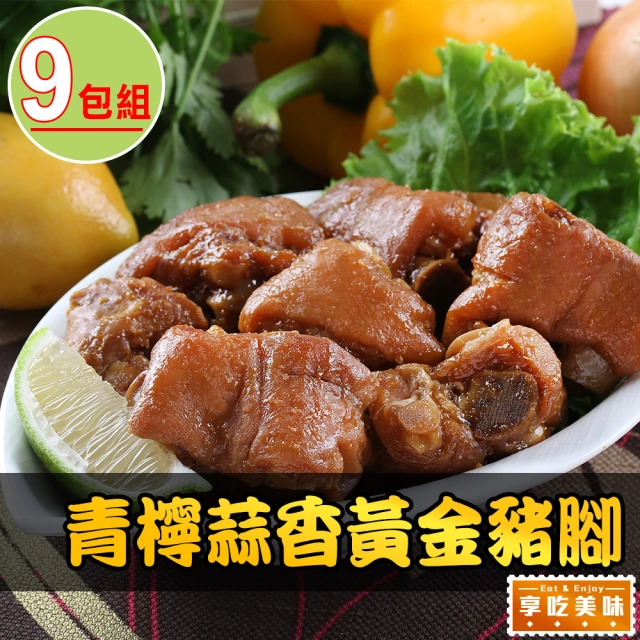 毛起來吃 國宴主廚私房料理梅干扣肉(5包) 推薦