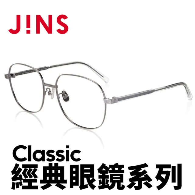 【JINS】Classic 經典眼鏡系列(AMMF21A096)