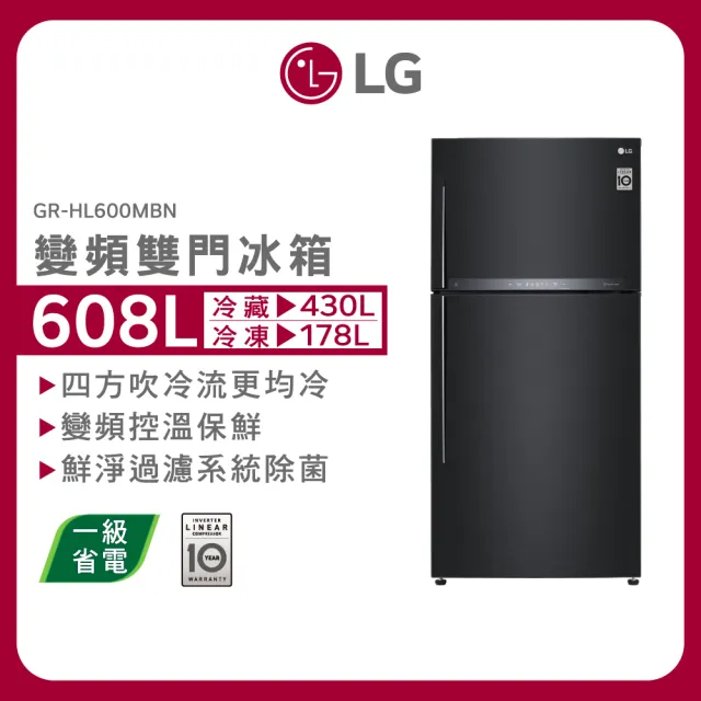 【LG 樂金】1310洗衣塔×608公升冰箱〔1+1超值組〕(WD-S1310W+GR-HL600MBN)