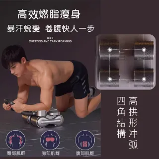 專業靜音四輪健腹輪超值旗艦組(健美輪健腹器健身滾輪腹肌健身