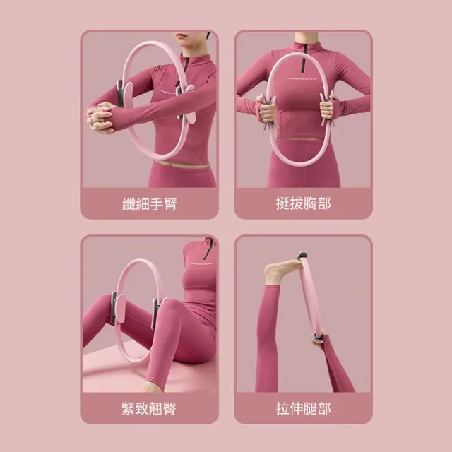 【kingkong】加厚普拉提健身環 皮拉提斯圈(防滑手柄 瑜珈圈 健身圈)