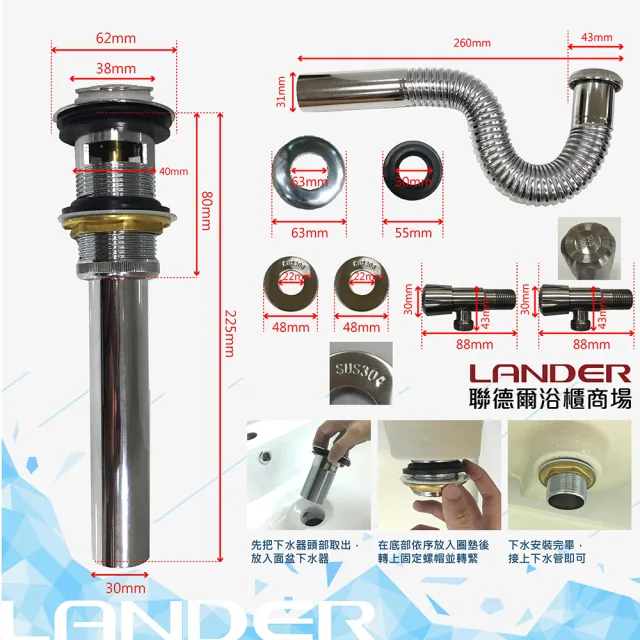 【聯德爾】《BY-460D》海灣型浴櫃46公分(全配/304水龍頭/全銅下水器/P管/304三角凡爾)