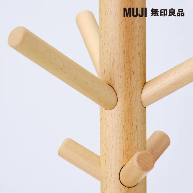 【MUJI 無印良品】山毛櫸衣帽架 寬48*深42*高173.5cm