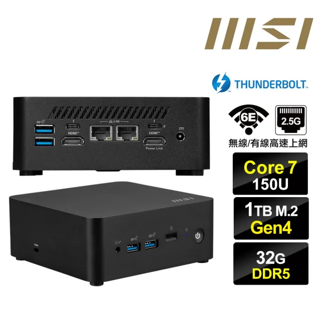 【MSI 微星】Cubi NUC Core7十核{大鴻臚S4DC} 迷你電腦(Core 7 150U/32G/1TB M.2 Gen4)