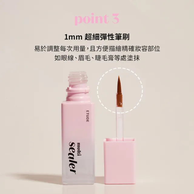 【ETUDE】官方直營 眉眼彩妝極細定型液 8g