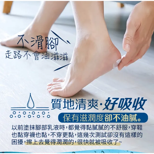 【古寶無患子】藥妝系列-果然有酵煥膚修護手足霜100g(軟化角質/去角質/嫩膚/滋潤)