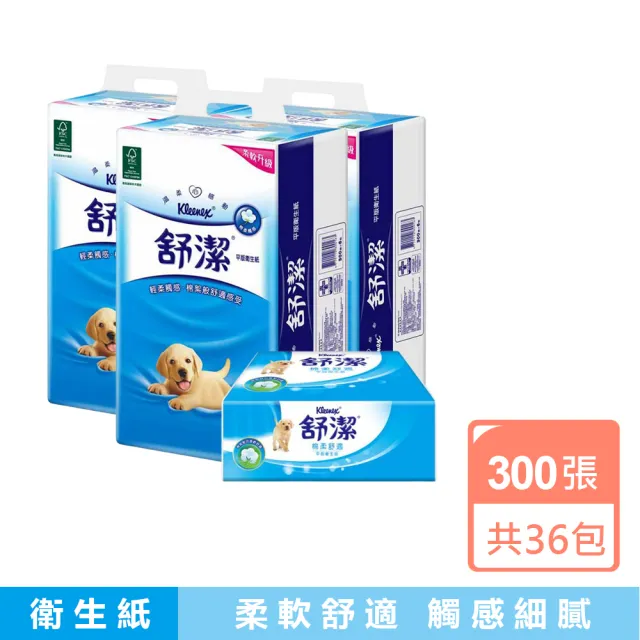【Kleenex 舒潔】棉柔舒適平版衛生紙(300張*6包*6串)