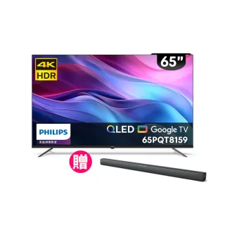 【Philips 飛利浦】65型4K QLED Google TV 智慧顯示器(65PQT8159)