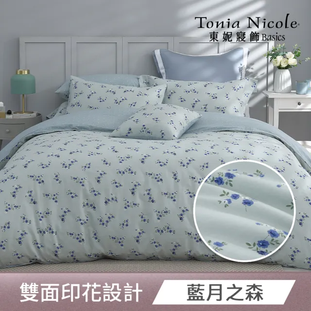 【Tonia Nicole 東妮寢飾】100%精梳棉兩用被床包枕套組-均一價(雙人/加大_多款任選)