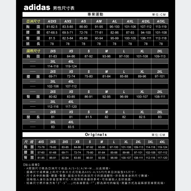 【adidas 愛迪達】運動褲 長褲 男褲 UB PNT CARGO(GL0395)