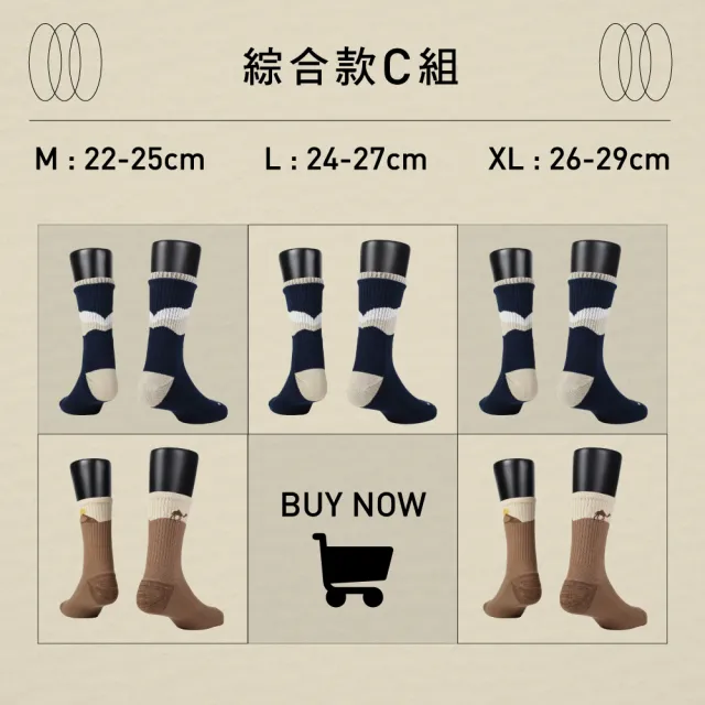 【FOOTER】5入組-mo獨家新品氣墊登山襪/減壓足弓除臭襪(男女款-奧運女神羅嘉翎代言)