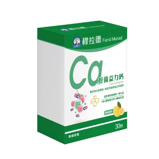 【穆拉德】好菌益力鈣複方粉末30包/盒+維生素D3滴劑15ml/罐+活力沛梅醋500ml