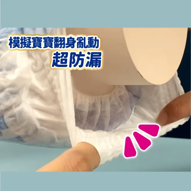 【滿意寶寶】兒童系列晚安褲男/女-L-XXXL(任選4箱組)寶可夢限定版