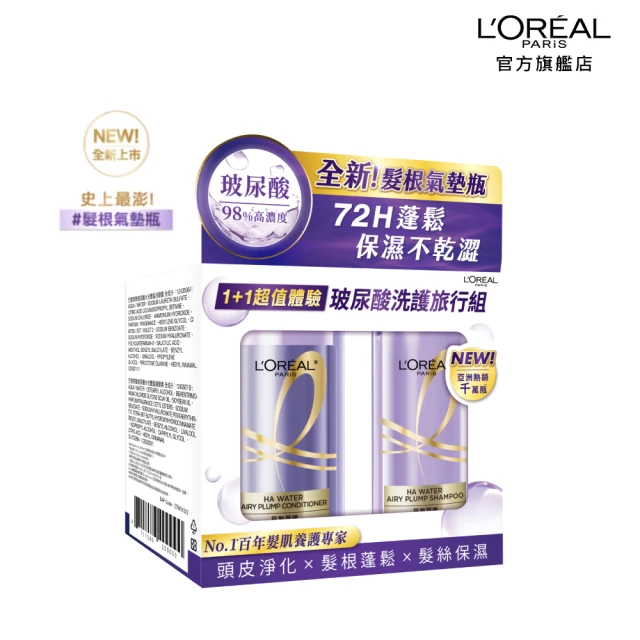 LOREAL Paris 巴黎萊雅 髮芯修護強化洗髮露440