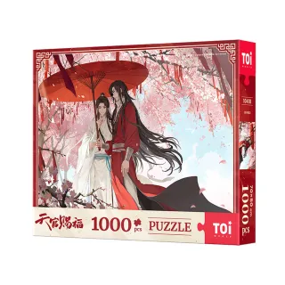【TOi 圖益】天官賜福系列 明燈三千 拼圖1000片(成人治癒玩具DIY生日插畫動漫桌遊IP)