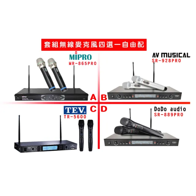 【NaGaSaKi】卡拉OK歡唱套組 TA-1000PRO 綜合擴大機+KARMEN H-28 落地式喇叭一對+無線麥克風四選一(贈好禮)