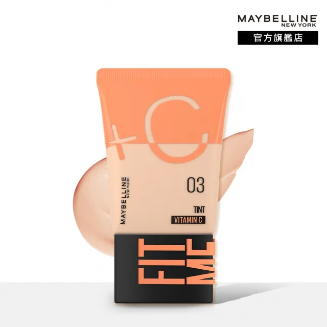 【MAYBELLINE 媚比琳】FIT ME水啵啵裸妝乳30ml(妝前乳/小C管)