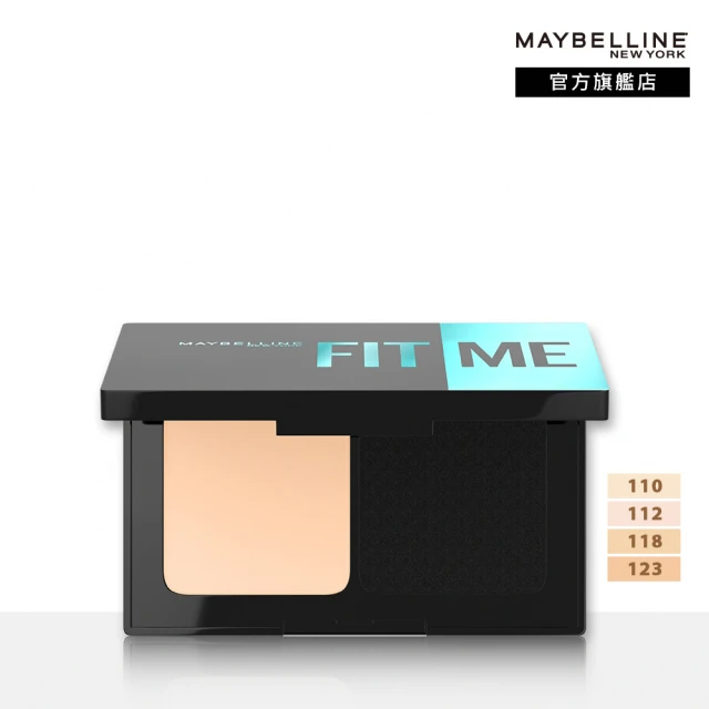 MAYBELLINE 媚比琳 反孔特霧全進化零瑕嫩粉餅SPF