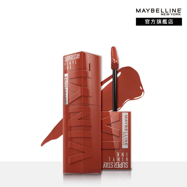 【MAYBELLINE 媚比琳】超持久水光鎖吻唇釉(NEW!特調軟萌粉/鎖吻棒/水光持色)