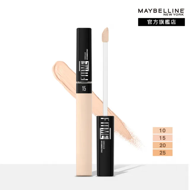 【MAYBELLINE 媚比琳】FIT ME遮遮稱奇遮瑕膏(遮瑕/零死角隱形瑕疵)