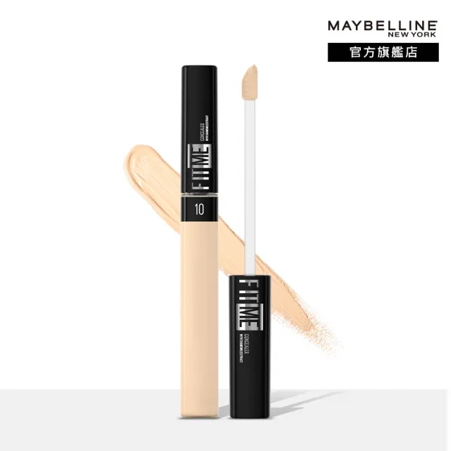 【MAYBELLINE 媚比琳】FIT ME遮遮稱奇遮瑕膏(遮瑕/零死角隱形瑕疵)