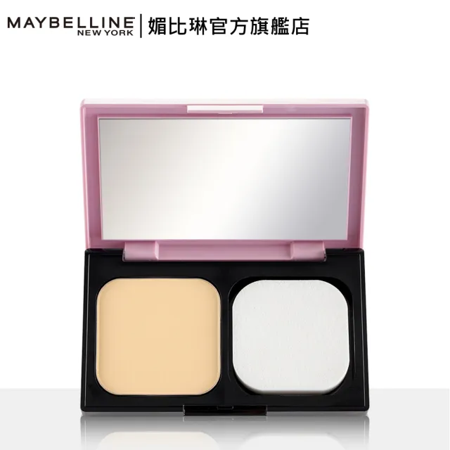 【MAYBELLINE 媚比琳】清透嫩全效8合1粉餅升級版(3入組)