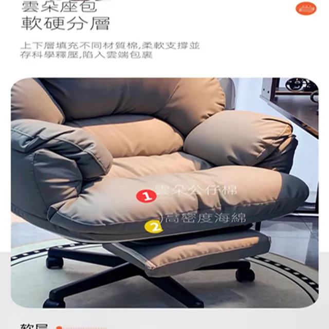 【闌珊閣官方旗艦店】沙發電競椅 電腦椅 辦公椅 貓抓皮電腦椅 巨厚軟包(貓抓皮-不帶腳蹬-逍遙躺 預購15天)