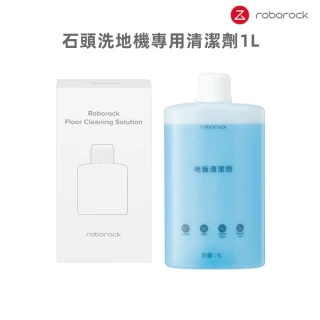 【Roborock 石頭科技】石頭洗地機專用清潔劑 1L(8020336)