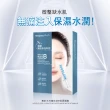 【Neogence 霓淨思】無針水光維他命B保濕面膜5片/盒-2入