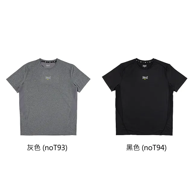 【EVERLAST】EVERLAST 男短袖排汗T 44211070