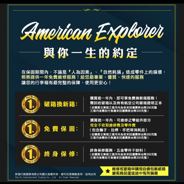 【American Explorer 美國探險家】26吋  PN5 行李箱 運動箱/胖胖箱 TSA海關鎖 抗震煞車彈簧輪 防爆拉鍊