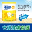 【補體素】優蛋白原味雙罐禮盒 750公克X2罐 禮盒、送禮(正港優蛋白、增強體力、陳美鳳推薦)