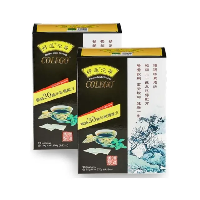 【COLEGO】好蓮沱茶 2入組(3gx90茶袋/盒)