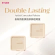 【ETUDE】官方直營 長效待肌美肌修飾遮瑕盤